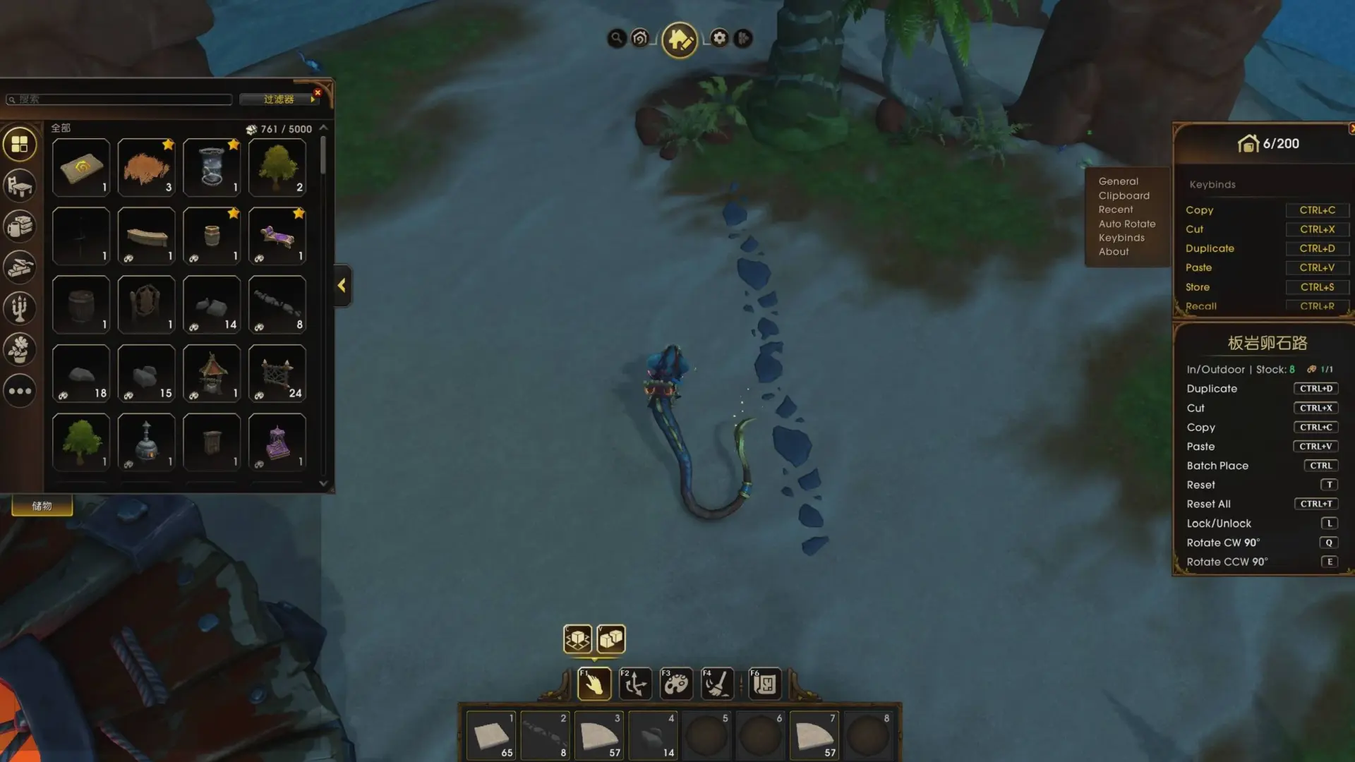 Advanced Decoration Tools UI