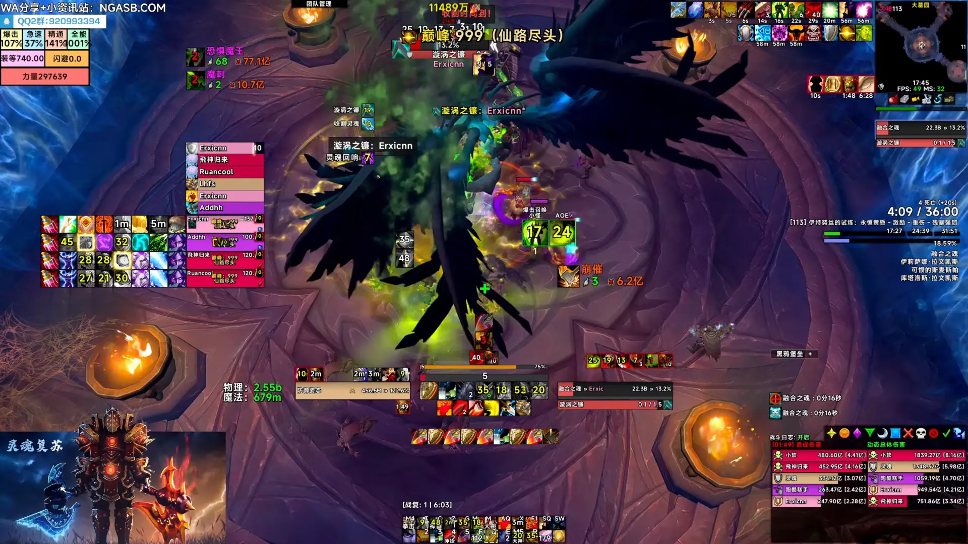 WoW Legion Remix: Chinesische Spieler schaffen Mythic+ Run auf Stufe 113