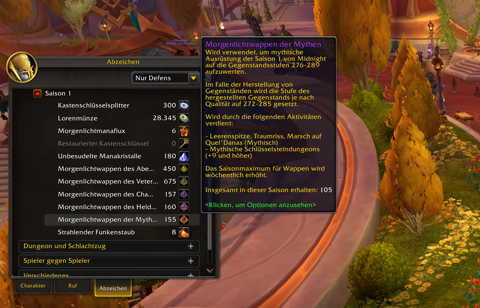 Morgenlichtwappen der Mythen in World of Warcraft